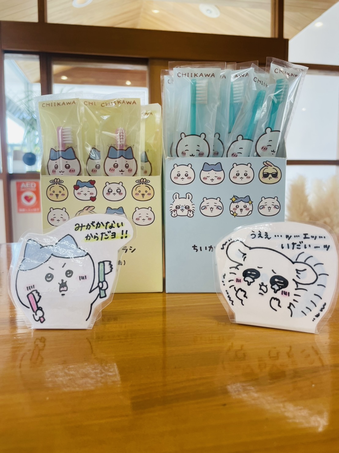 数量限定！！今大人気のちいかわアイテム（歯科専売品）が再入荷しました🪥✨