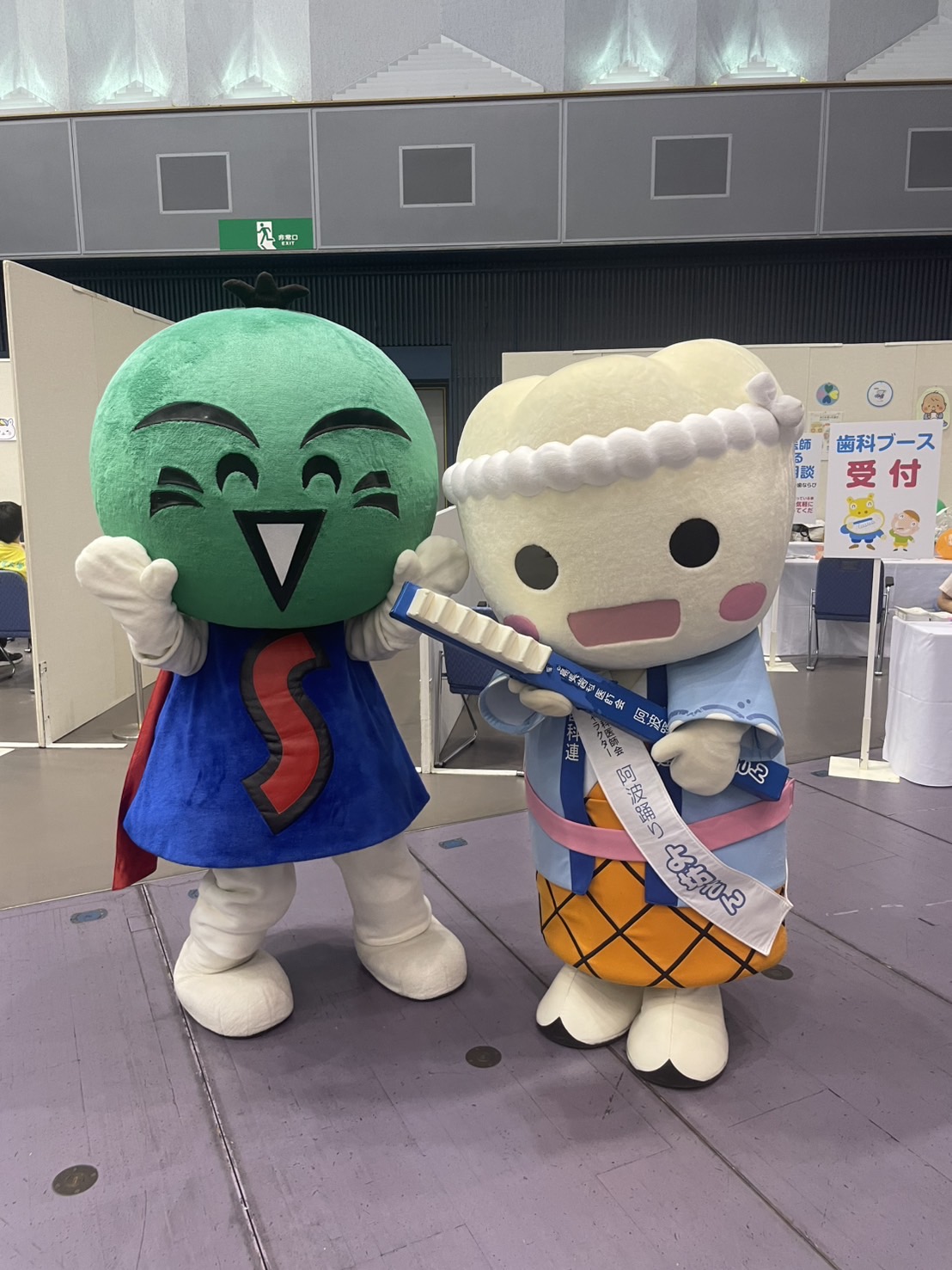 徳島県石井町　そのだ歯科｜『おぎゃっと21　2026』に参加してきました👶🏻✨